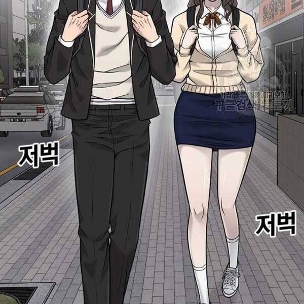 đọc truyện Nhiệm Vụ Diệu Kỳ Chương 36 ảnh 198 tại Thiên Thai Truyện