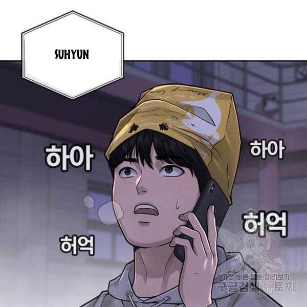 đọc truyện Nhiệm Vụ Diệu Kỳ Chương 36 ảnh 55 tại Thiên Thai Truyện