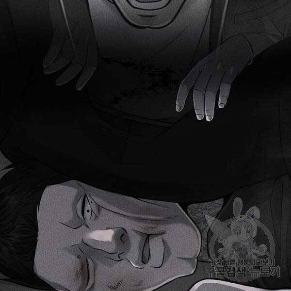 đọc truyện Nhiệm Vụ Diệu Kỳ Chương 36 ảnh 80 tại Thiên Thai Truyện