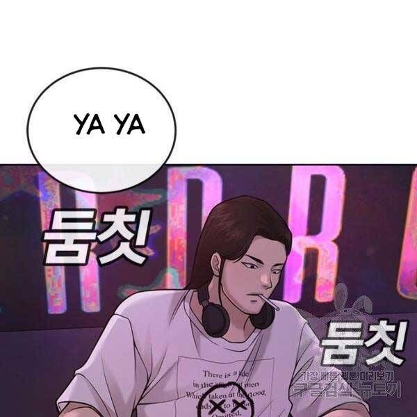 đọc truyện Nhiệm Vụ Diệu Kỳ Chương 36 ảnh 97 tại Thiên Thai Truyện