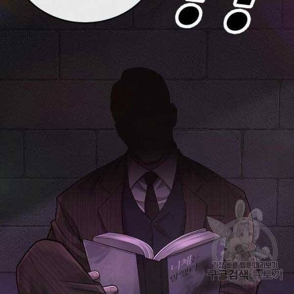 đọc truyện Nhiệm Vụ Diệu Kỳ Chương 36 ảnh 101 tại Thiên Thai Truyện