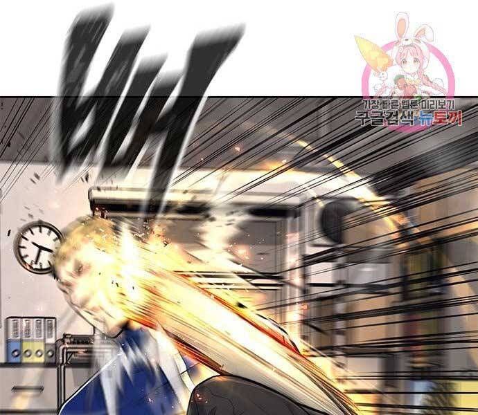 đọc truyện Nhiệm Vụ Diệu Kỳ Chương 39 ảnh 176 tại Thiên Thai Truyện