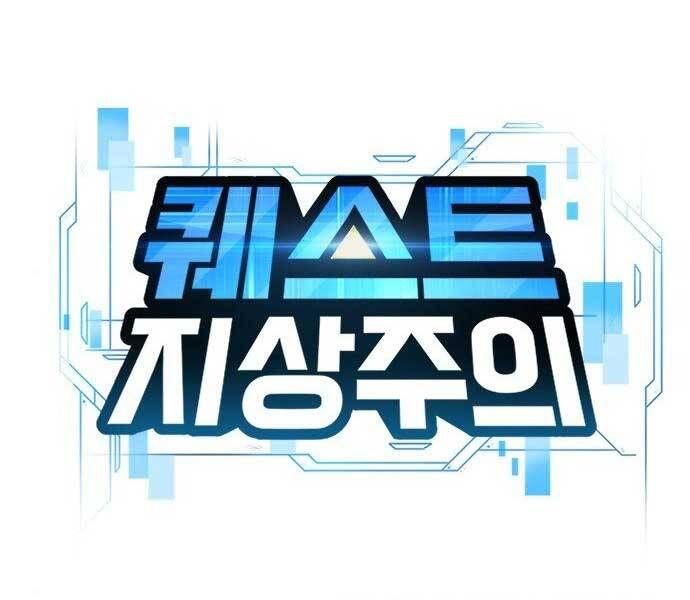 đọc truyện Nhiệm Vụ Diệu Kỳ Chương 39 ảnh 47 tại Thiên Thai Truyện