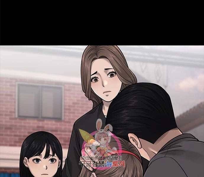 đọc truyện Nhiệm Vụ Diệu Kỳ Chương 39 ảnh 10 tại Thiên Thai Truyện