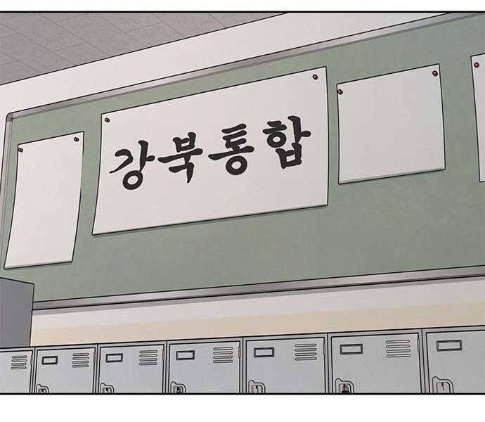 đọc truyện Nhiệm Vụ Diệu Kỳ Chương 39 ảnh 95 tại Thiên Thai Truyện