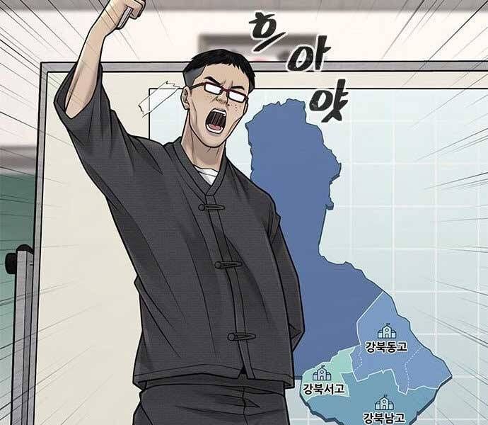 đọc truyện Nhiệm Vụ Diệu Kỳ Chương 39 ảnh 100 tại Thiên Thai Truyện