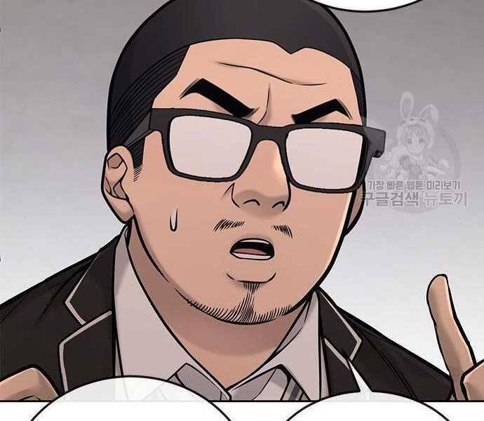 đọc truyện Nhiệm Vụ Diệu Kỳ Chương 40 ảnh 14 tại Thiên Thai Truyện