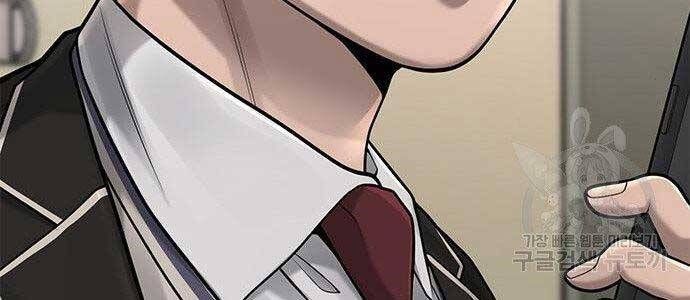 đọc truyện Nhiệm Vụ Diệu Kỳ Chương 40 ảnh 122 tại Thiên Thai Truyện