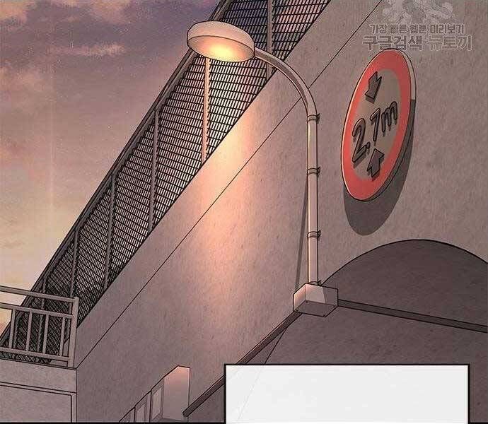 đọc truyện Nhiệm Vụ Diệu Kỳ Chương 40 ảnh 124 tại Thiên Thai Truyện