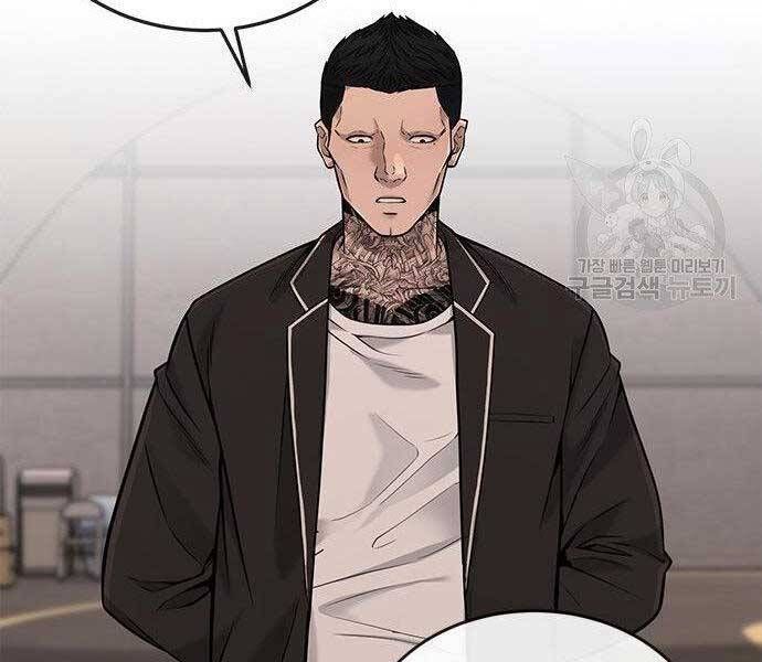 đọc truyện Nhiệm Vụ Diệu Kỳ Chương 40 ảnh 126 tại Thiên Thai Truyện