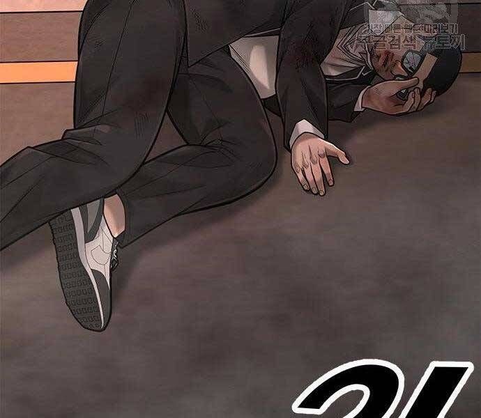 đọc truyện Nhiệm Vụ Diệu Kỳ Chương 40 ảnh 131 tại Thiên Thai Truyện