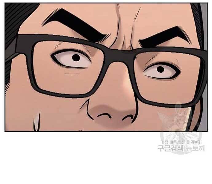 đọc truyện Nhiệm Vụ Diệu Kỳ Chương 40 ảnh 16 tại Thiên Thai Truyện