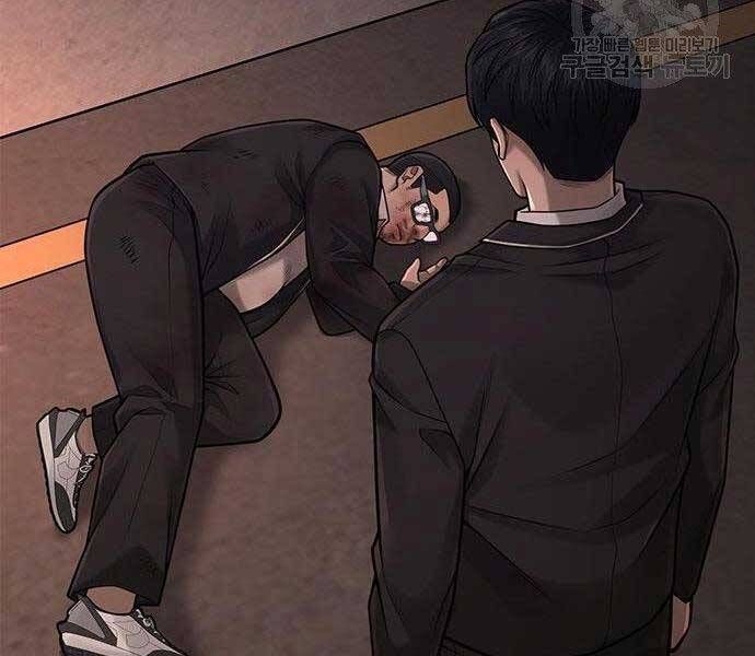 đọc truyện Nhiệm Vụ Diệu Kỳ Chương 40 ảnh 145 tại Thiên Thai Truyện