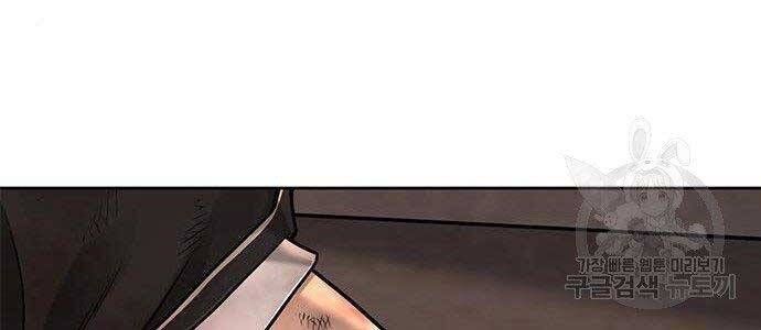 đọc truyện Nhiệm Vụ Diệu Kỳ Chương 40 ảnh 147 tại Thiên Thai Truyện