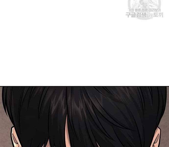 đọc truyện Nhiệm Vụ Diệu Kỳ Chương 40 ảnh 149 tại Thiên Thai Truyện