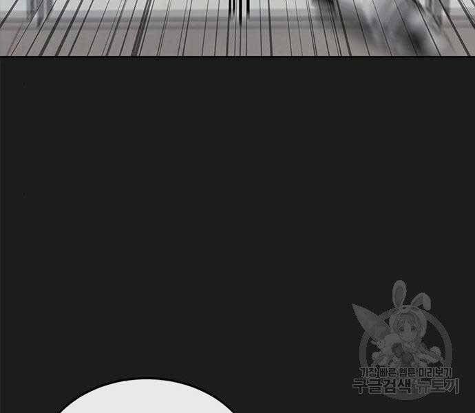 đọc truyện Nhiệm Vụ Diệu Kỳ Chương 40 ảnh 154 tại Thiên Thai Truyện