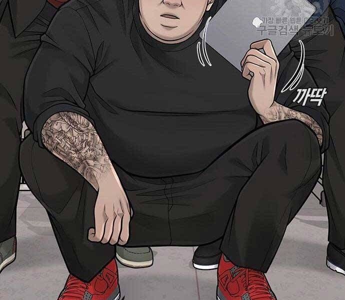 đọc truyện Nhiệm Vụ Diệu Kỳ Chương 40 ảnh 156 tại Thiên Thai Truyện