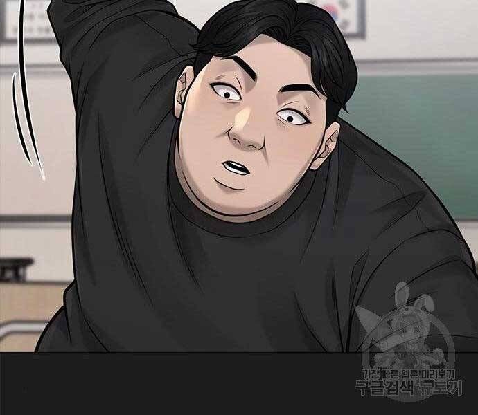 đọc truyện Nhiệm Vụ Diệu Kỳ Chương 40 ảnh 161 tại Thiên Thai Truyện