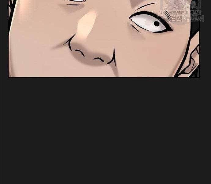 đọc truyện Nhiệm Vụ Diệu Kỳ Chương 40 ảnh 163 tại Thiên Thai Truyện