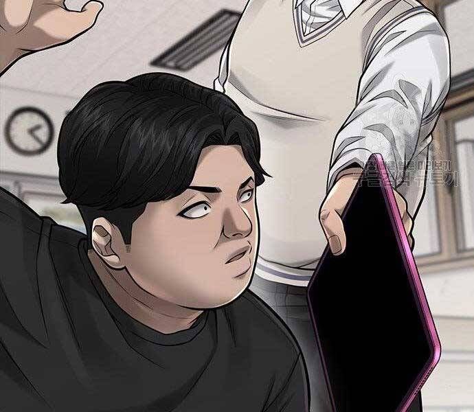 đọc truyện Nhiệm Vụ Diệu Kỳ Chương 40 ảnh 165 tại Thiên Thai Truyện