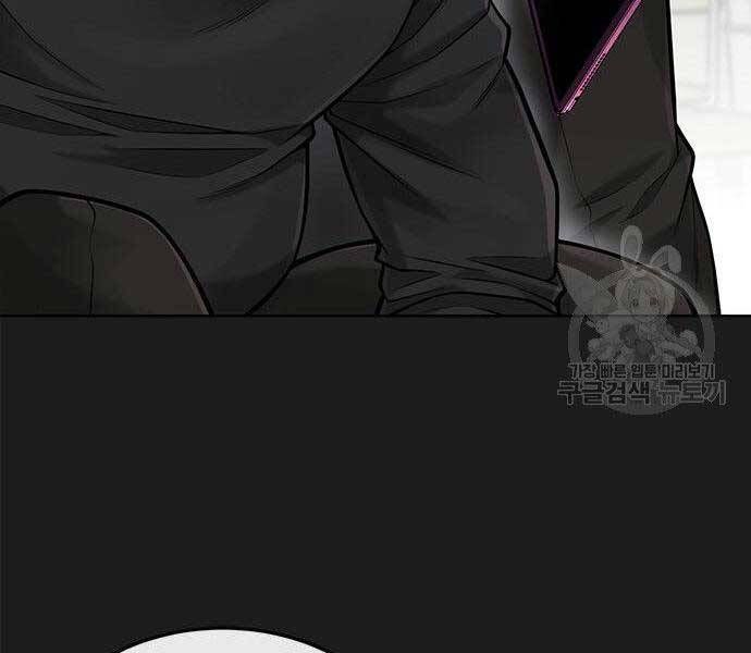 đọc truyện Nhiệm Vụ Diệu Kỳ Chương 40 ảnh 166 tại Thiên Thai Truyện