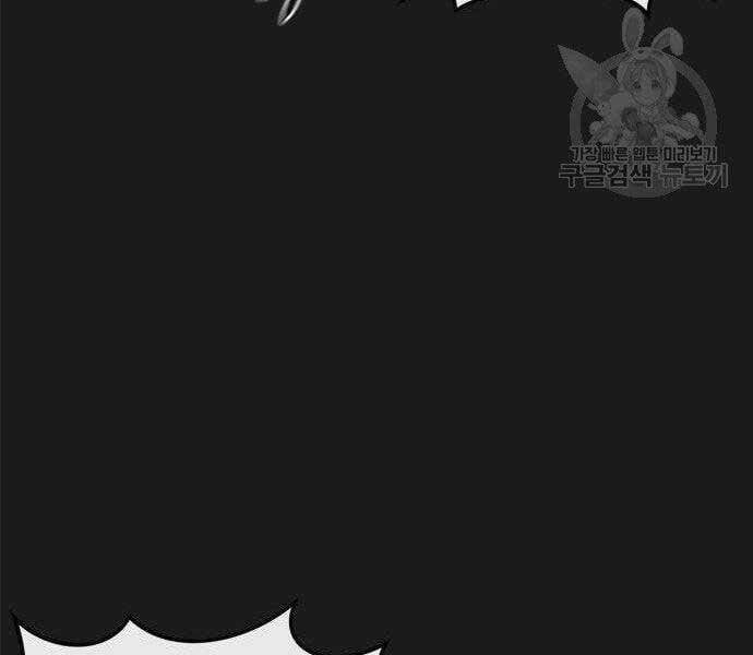 đọc truyện Nhiệm Vụ Diệu Kỳ Chương 40 ảnh 175 tại Thiên Thai Truyện