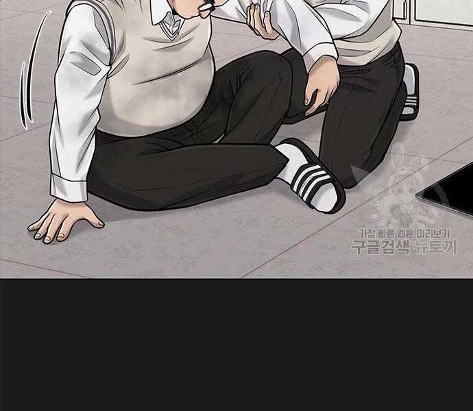 đọc truyện Nhiệm Vụ Diệu Kỳ Chương 40 ảnh 184 tại Thiên Thai Truyện