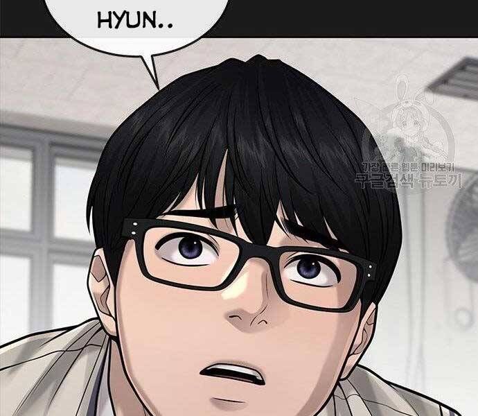 đọc truyện Nhiệm Vụ Diệu Kỳ Chương 40 ảnh 190 tại Thiên Thai Truyện