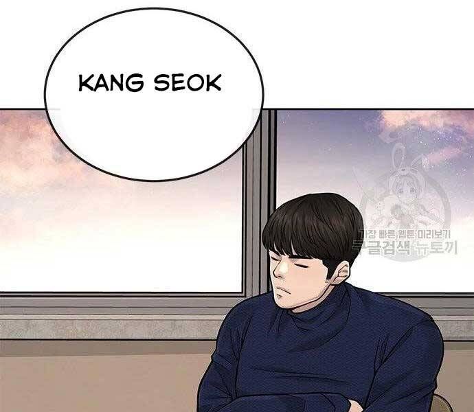 đọc truyện Nhiệm Vụ Diệu Kỳ Chương 40 ảnh 210 tại Thiên Thai Truyện