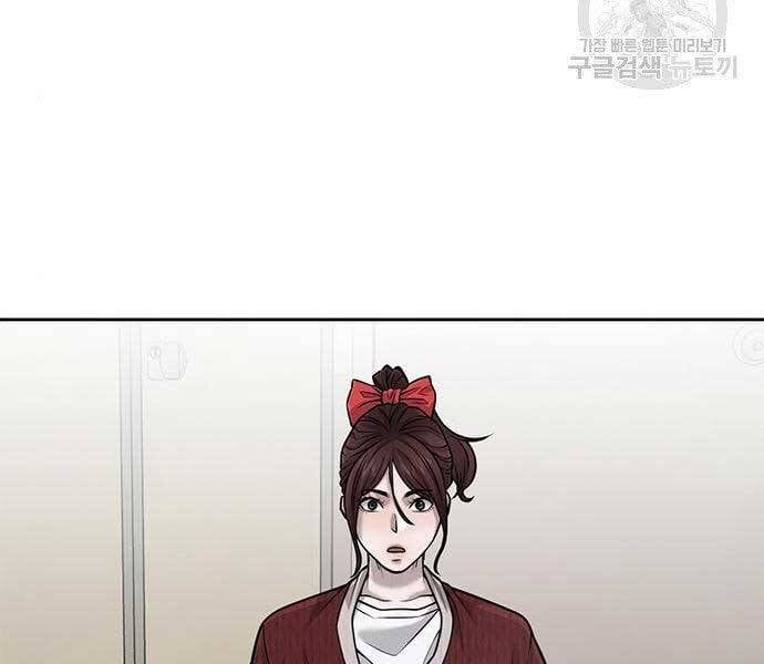 đọc truyện Nhiệm Vụ Diệu Kỳ Chương 40 ảnh 24 tại Thiên Thai Truyện