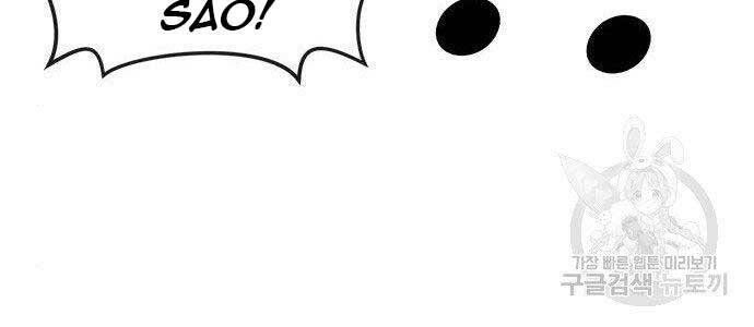 đọc truyện Nhiệm Vụ Diệu Kỳ Chương 40 ảnh 223 tại Thiên Thai Truyện