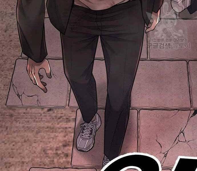 đọc truyện Nhiệm Vụ Diệu Kỳ Chương 40 ảnh 233 tại Thiên Thai Truyện