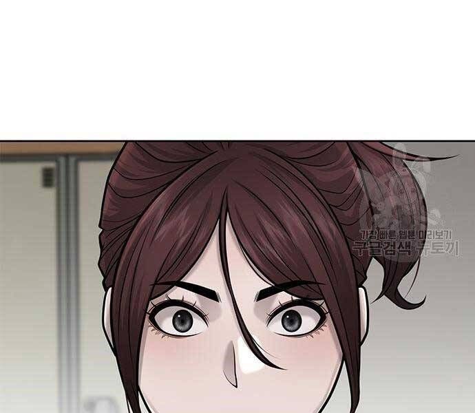 đọc truyện Nhiệm Vụ Diệu Kỳ Chương 40 ảnh 27 tại Thiên Thai Truyện