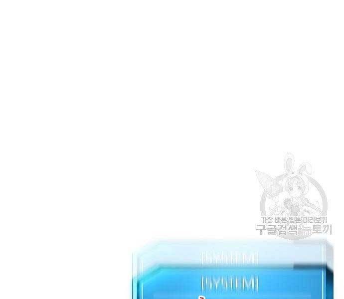 đọc truyện Nhiệm Vụ Diệu Kỳ Chương 40 ảnh 35 tại Thiên Thai Truyện