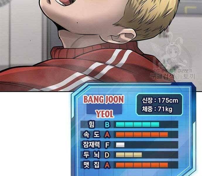 đọc truyện Nhiệm Vụ Diệu Kỳ Chương 40 ảnh 40 tại Thiên Thai Truyện