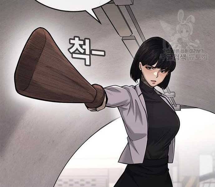 đọc truyện Nhiệm Vụ Diệu Kỳ Chương 40 ảnh 6 tại Thiên Thai Truyện