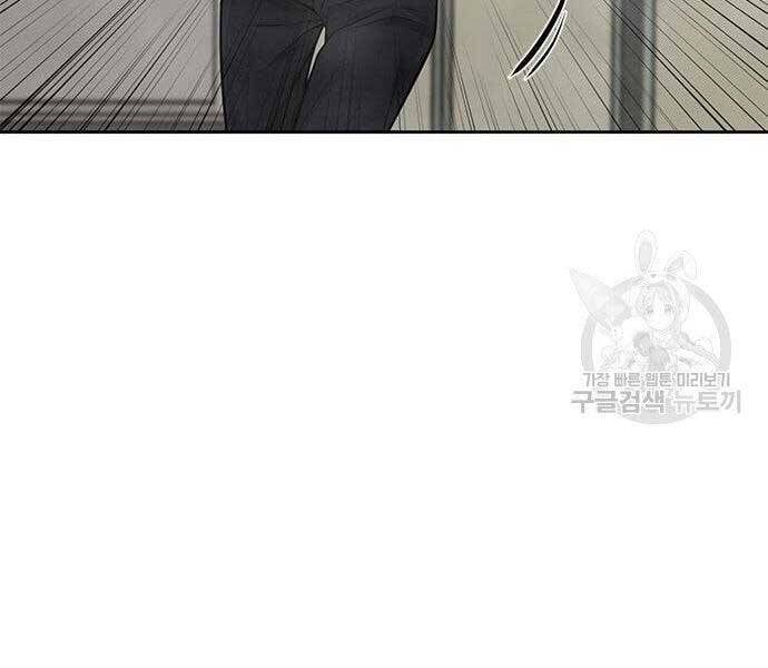 đọc truyện Nhiệm Vụ Diệu Kỳ Chương 40 ảnh 59 tại Thiên Thai Truyện