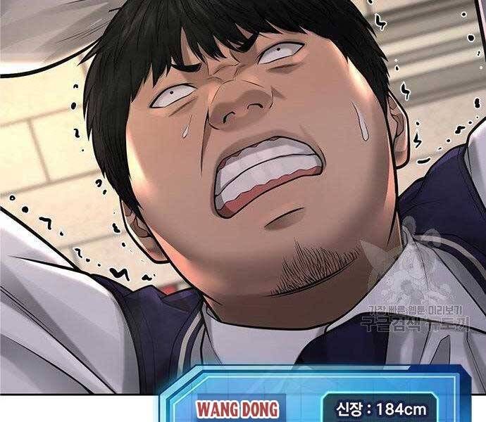 đọc truyện Nhiệm Vụ Diệu Kỳ Chương 40 ảnh 67 tại Thiên Thai Truyện