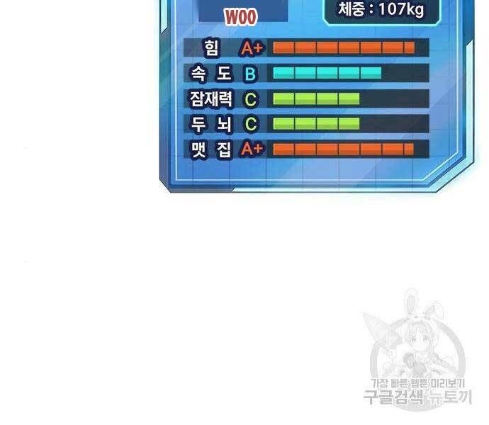 đọc truyện Nhiệm Vụ Diệu Kỳ Chương 40 ảnh 68 tại Thiên Thai Truyện