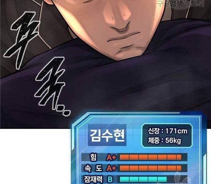 đọc truyện Nhiệm Vụ Diệu Kỳ Chương 40 ảnh 75 tại Thiên Thai Truyện