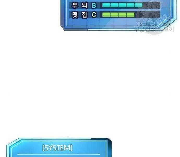 đọc truyện Nhiệm Vụ Diệu Kỳ Chương 40 ảnh 76 tại Thiên Thai Truyện