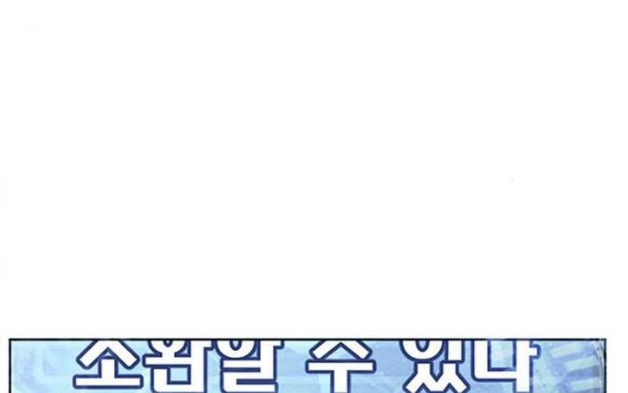 đọc truyện Nhiệm Vụ Diệu Kỳ Chương 42.5 ảnh 162 tại Thiên Thai Truyện