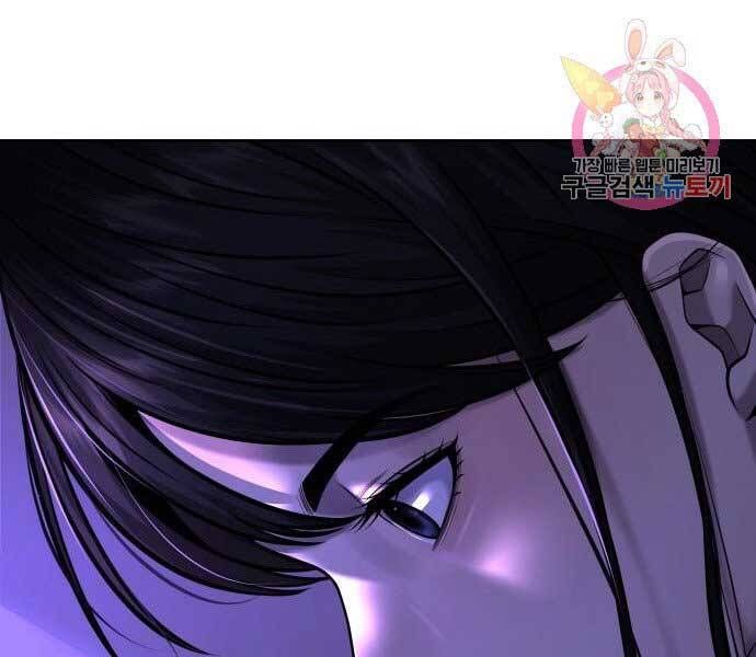 đọc truyện Nhiệm Vụ Diệu Kỳ Chương 43 ảnh 3 tại Thiên Thai Truyện