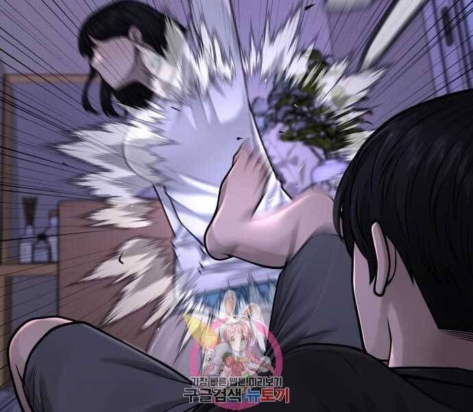 đọc truyện Nhiệm Vụ Diệu Kỳ Chương 43 ảnh 12 tại Thiên Thai Truyện