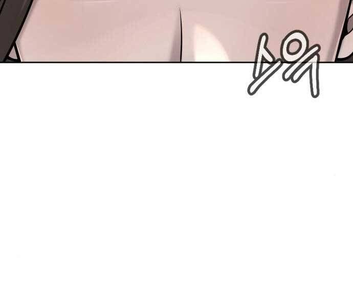 đọc truyện Nhiệm Vụ Diệu Kỳ Chương 43 ảnh 244 tại Thiên Thai Truyện