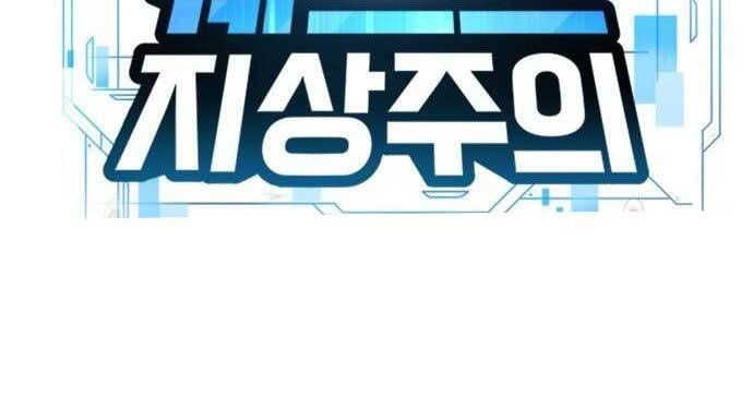 đọc truyện Nhiệm Vụ Diệu Kỳ Chương 43 ảnh 44 tại Thiên Thai Truyện