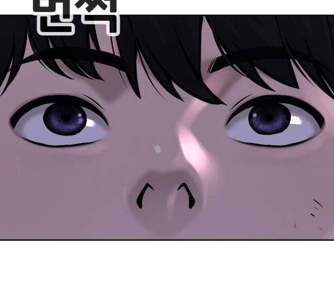 đọc truyện Nhiệm Vụ Diệu Kỳ Chương 43 ảnh 7 tại Thiên Thai Truyện