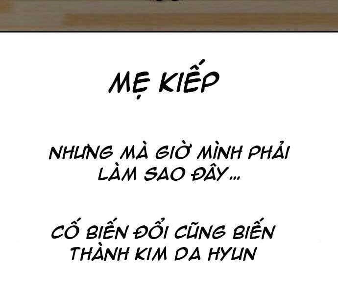 đọc truyện Nhiệm Vụ Diệu Kỳ Chương 43 ảnh 54 tại Thiên Thai Truyện