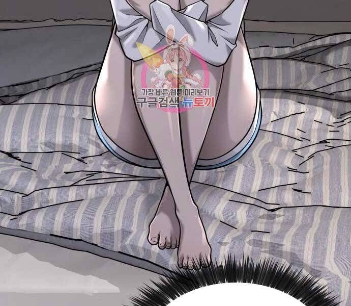 đọc truyện Nhiệm Vụ Diệu Kỳ Chương 43 ảnh 76 tại Thiên Thai Truyện