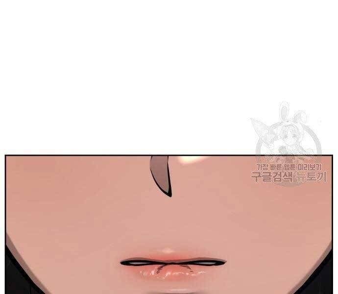 đọc truyện Nhiệm Vụ Diệu Kỳ Chương 44 ảnh 103 tại Thiên Thai Truyện